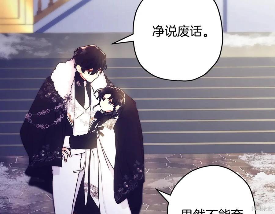 第 139 页