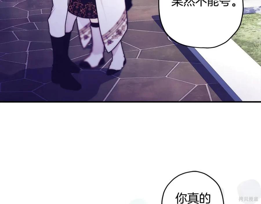 第 140 页