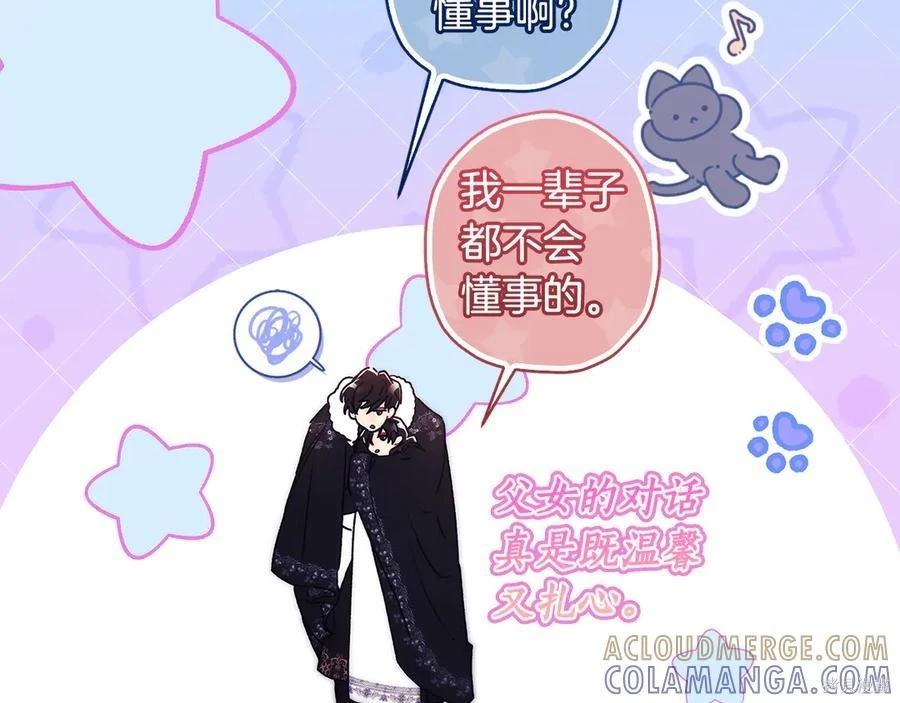 第 145 页