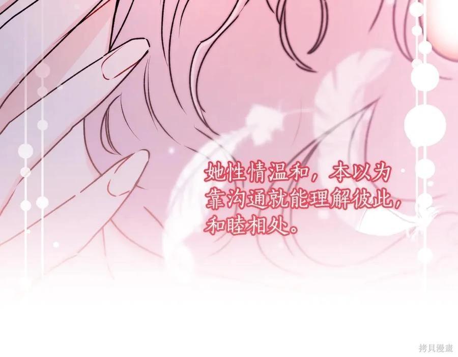 第 86 页