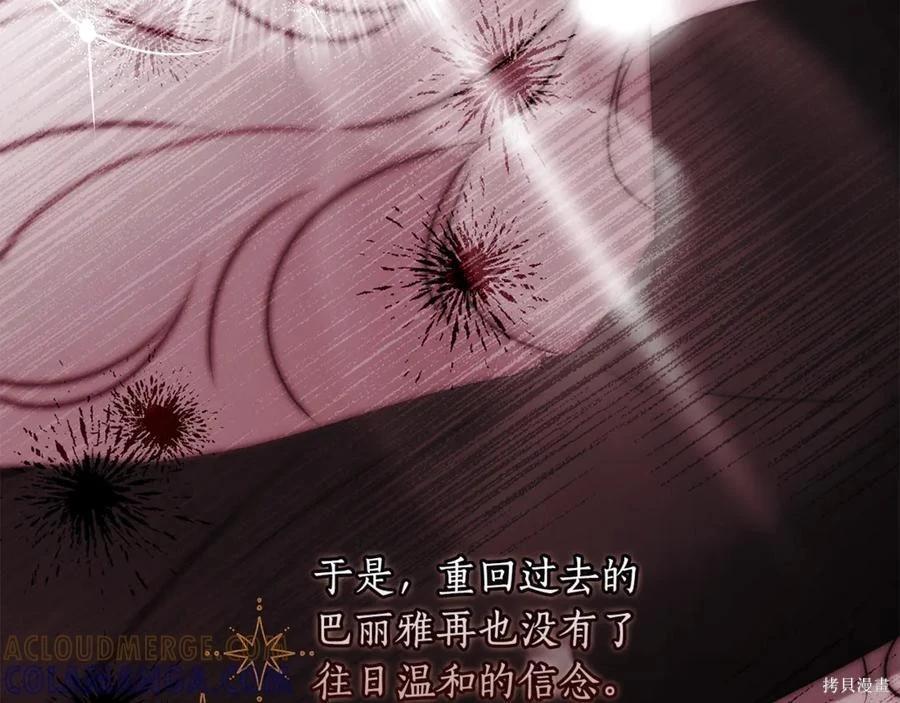 第 97 页