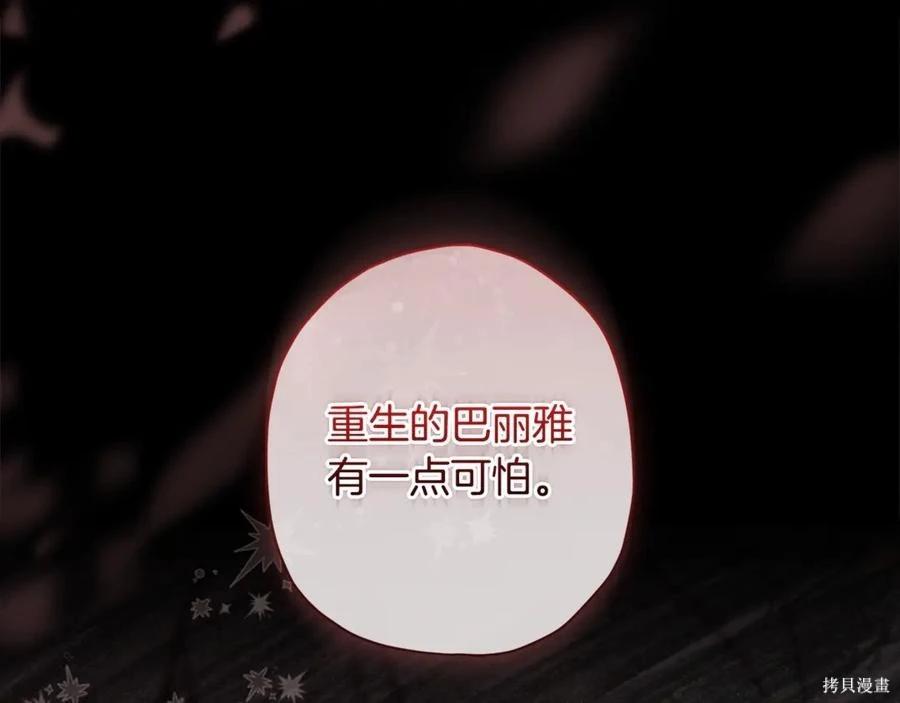 第 99 页