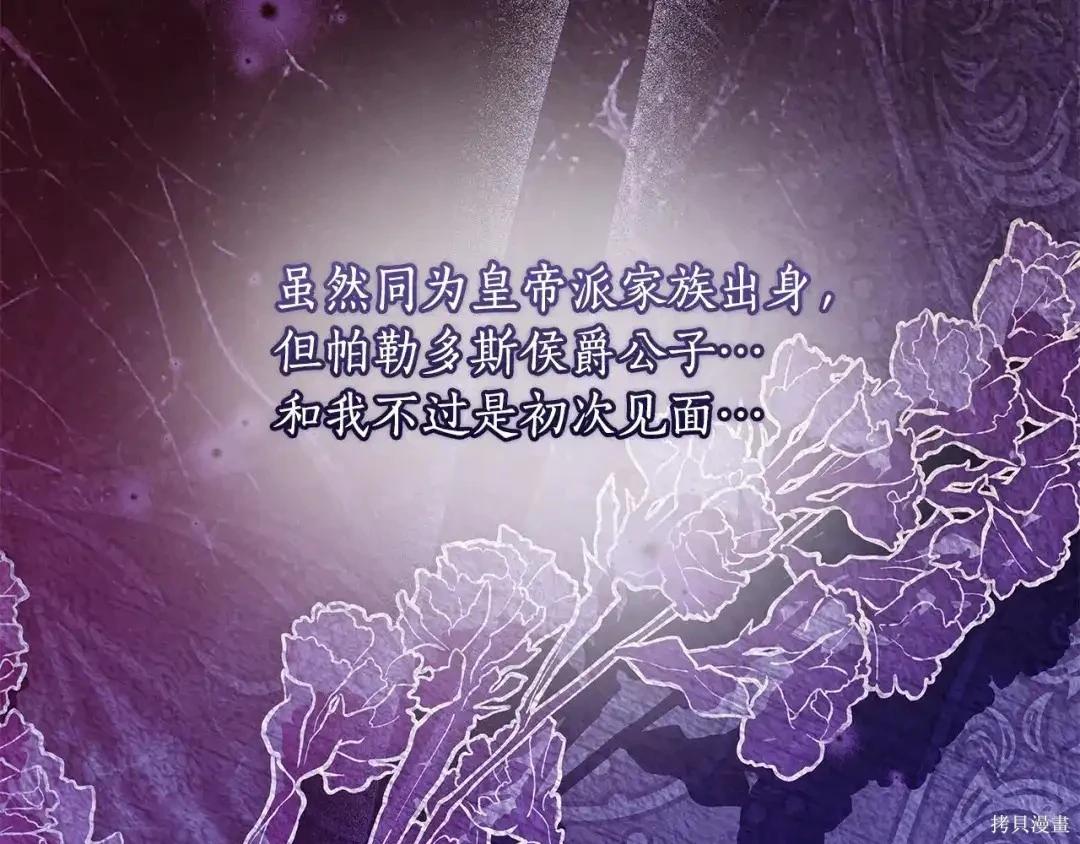 第 110 页