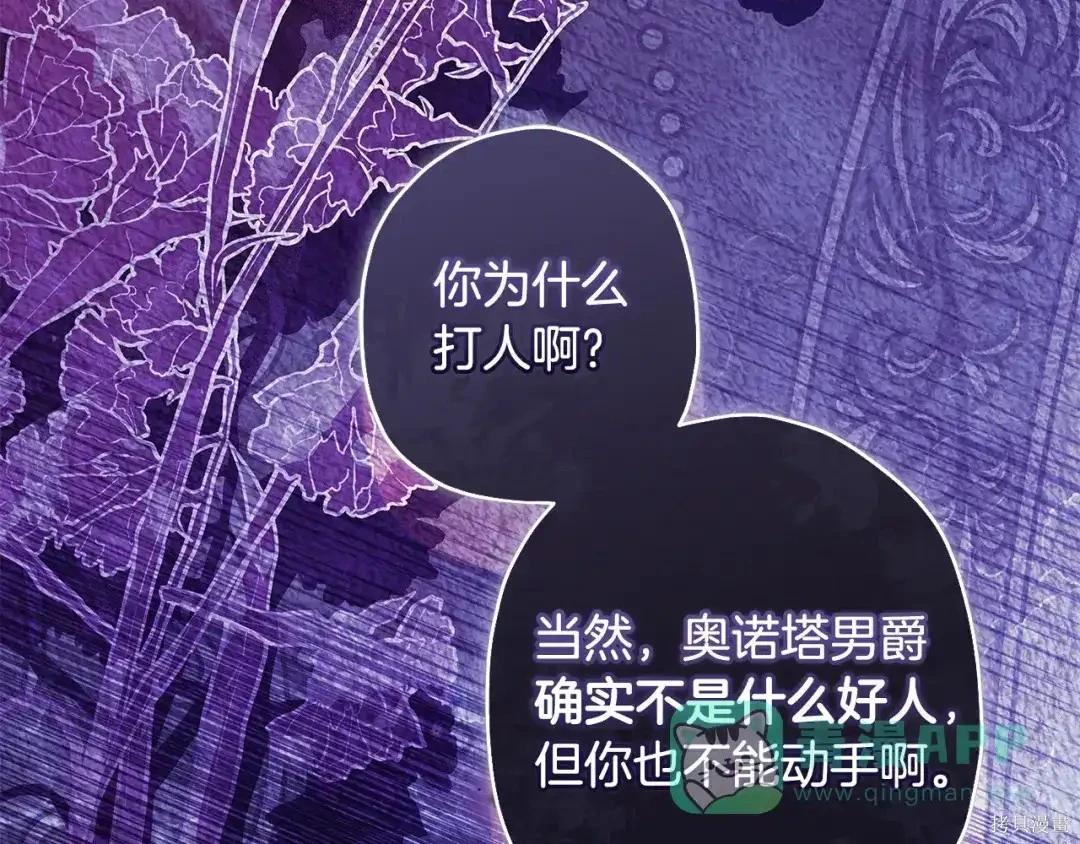 第 111 页