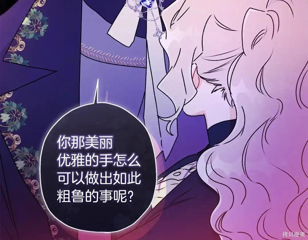 第 113 页