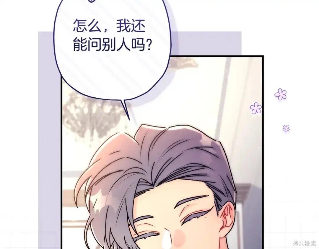第 130 页