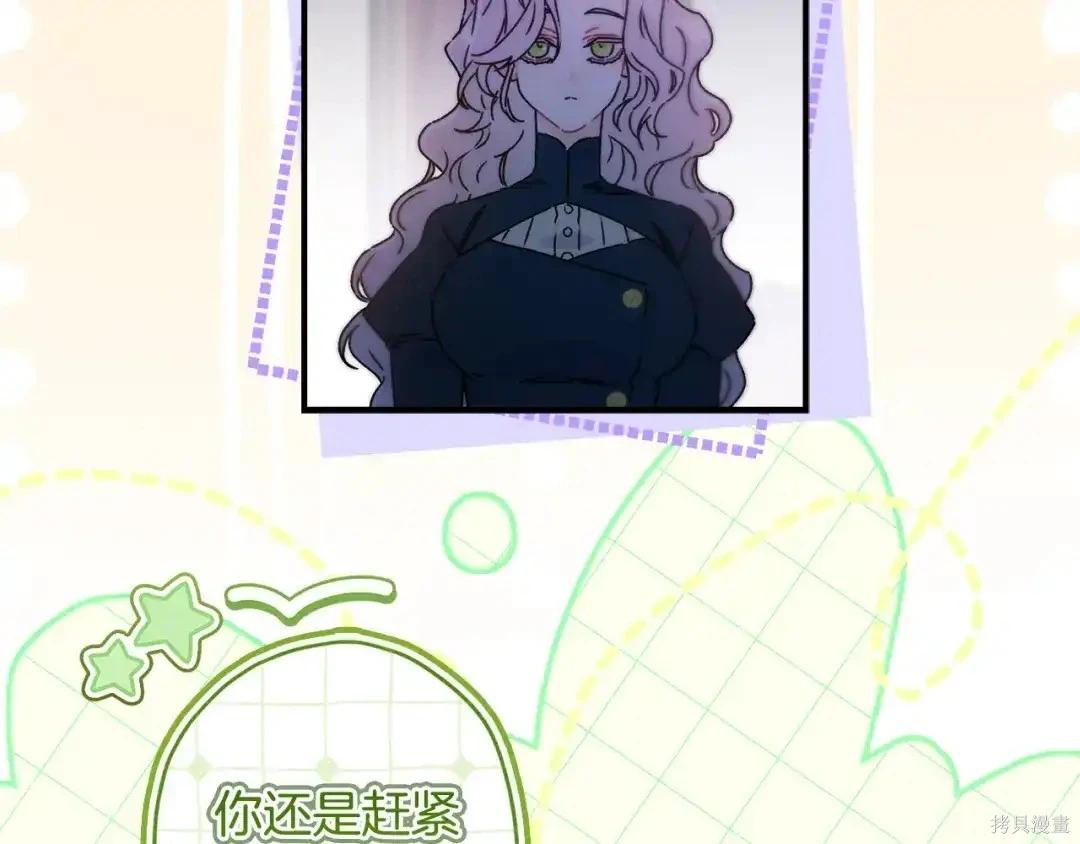 第 143 页