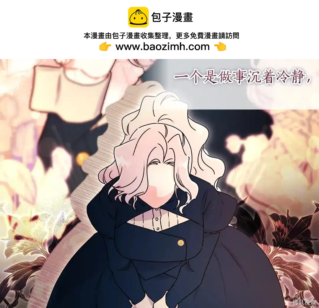 第 73 页