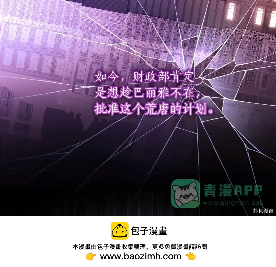 第 81 页