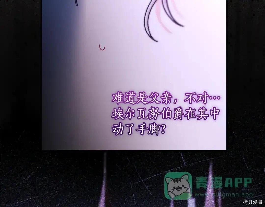 第 86 页