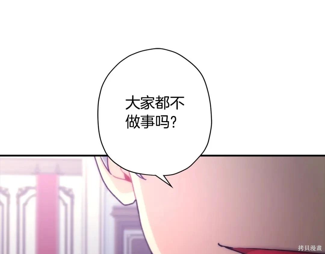 第 92 页