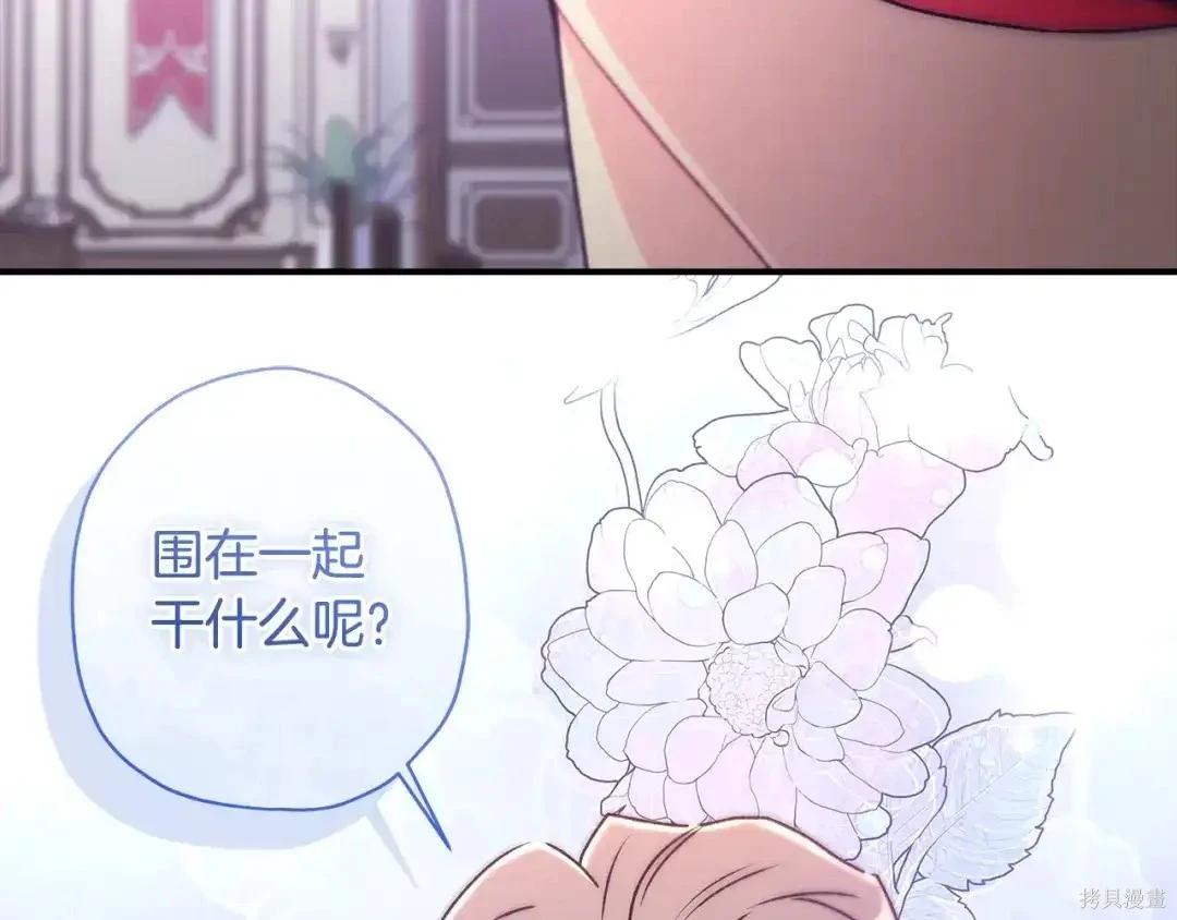 第 93 页
