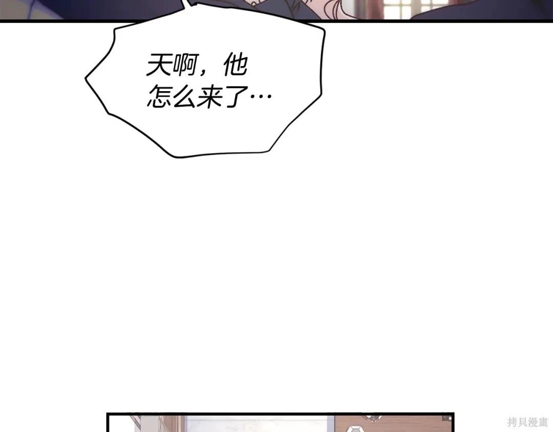第 97 页