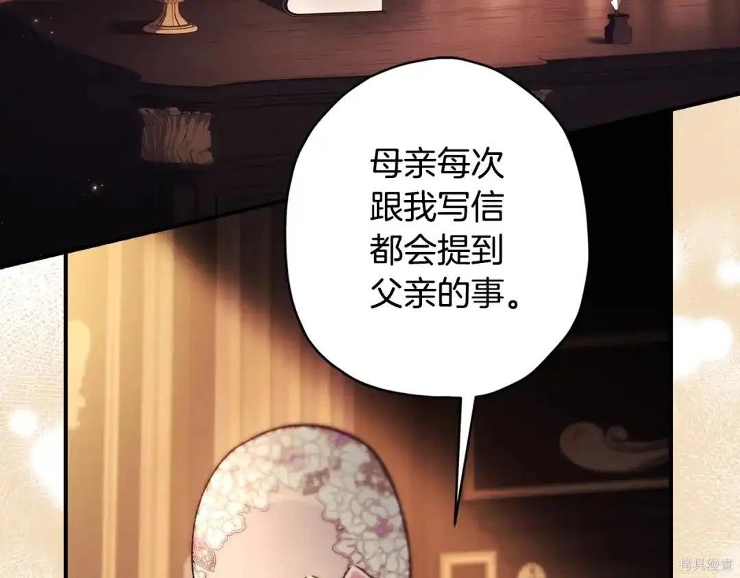 第 107 页