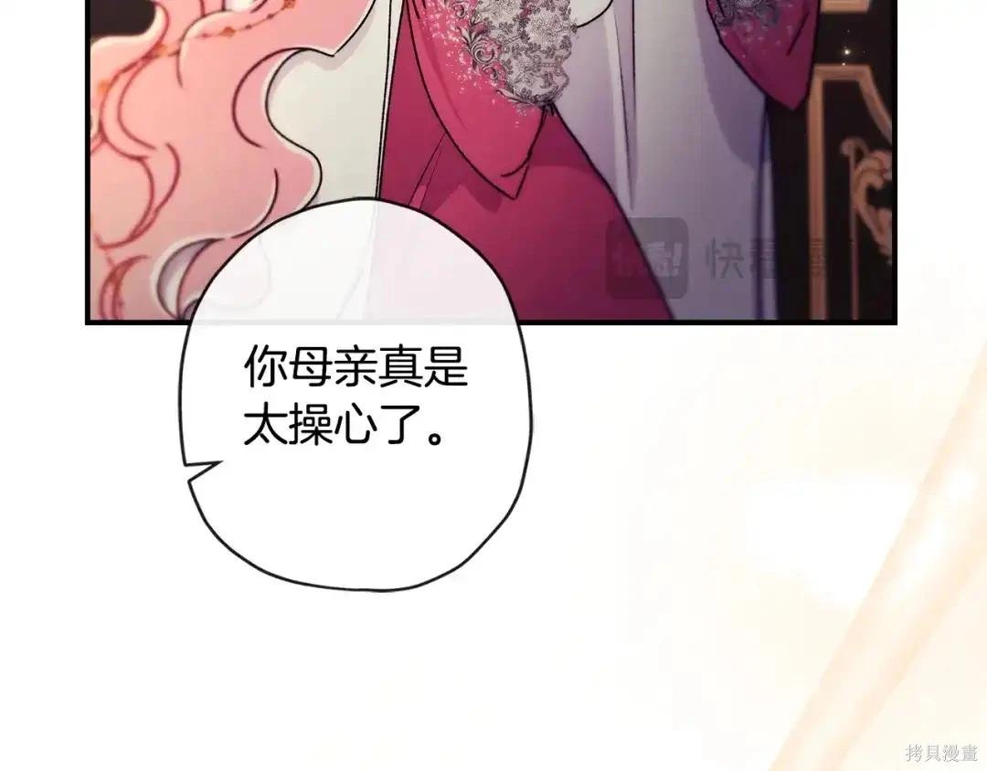 第 109 页