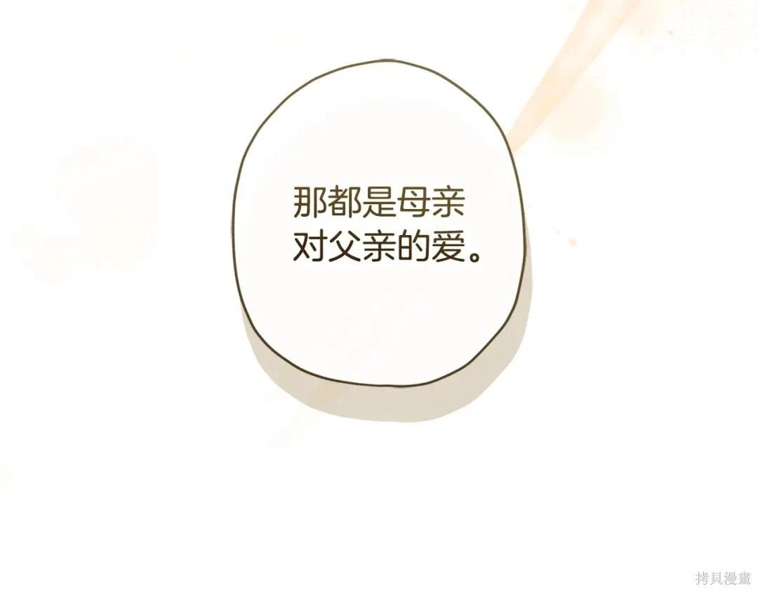 第 110 页