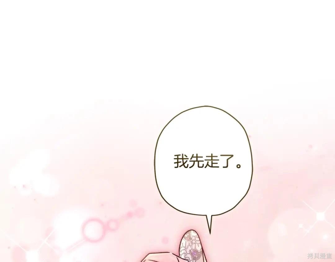 第 112 页