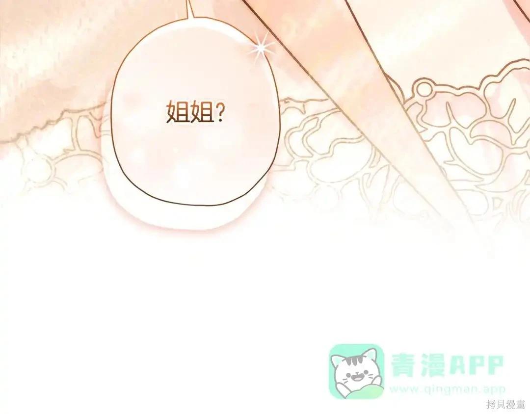 第 166 页