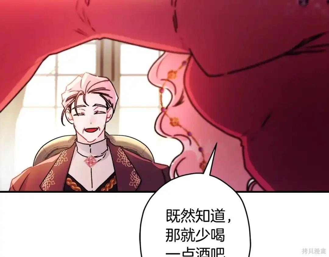 第 75 页