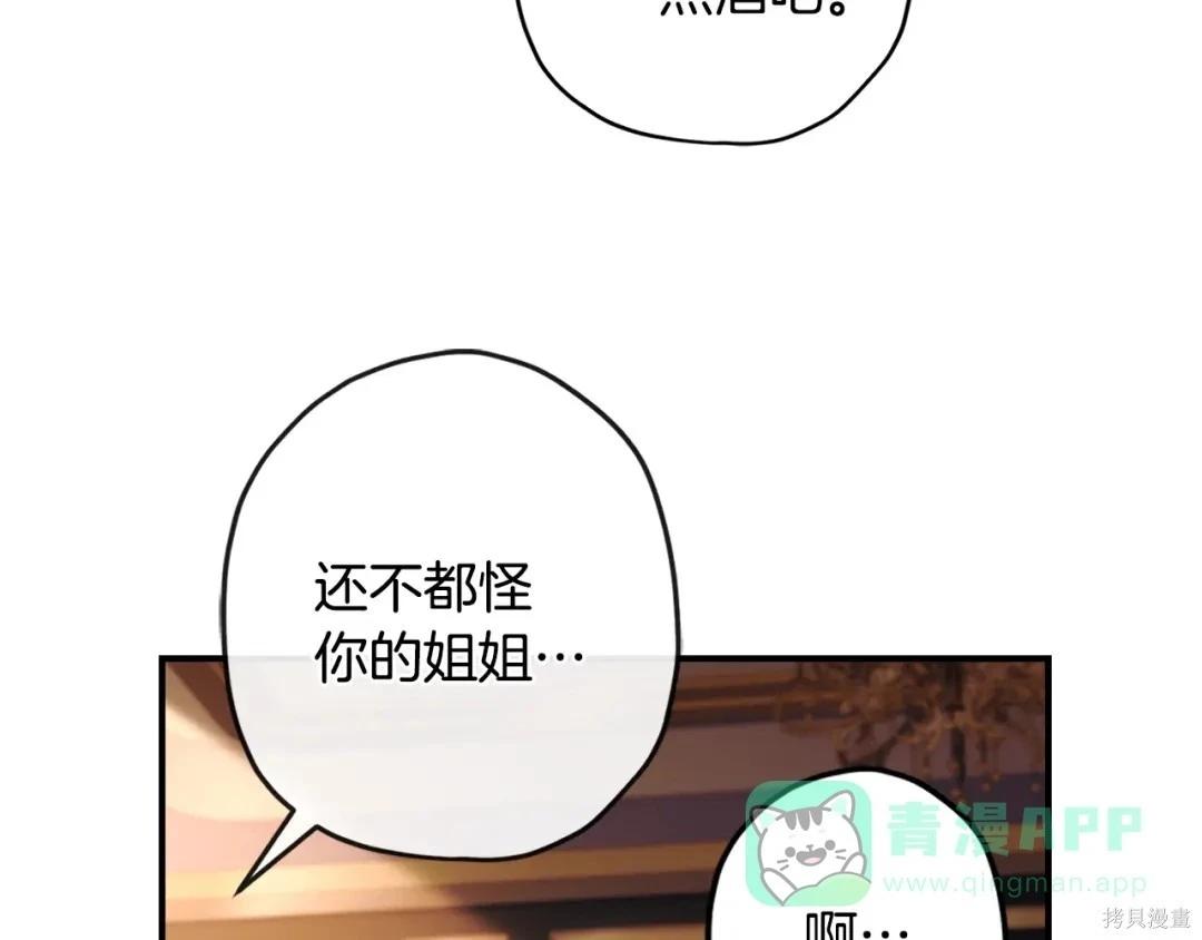 第 76 页