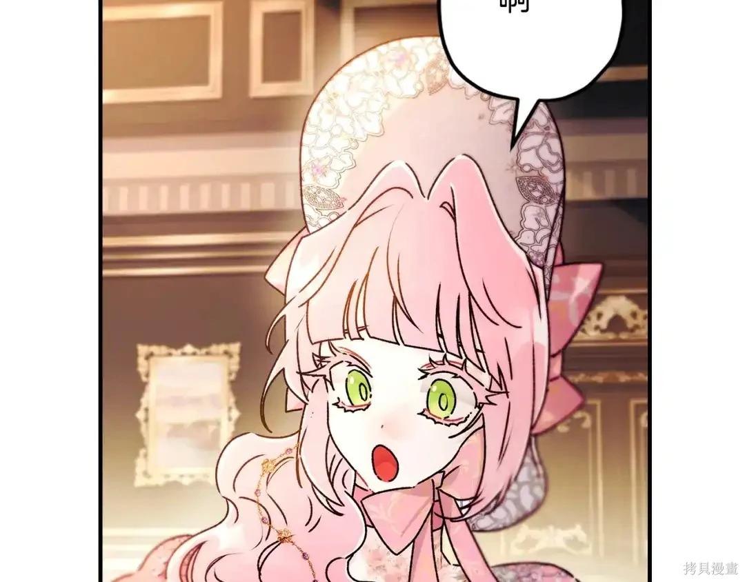 第 77 页