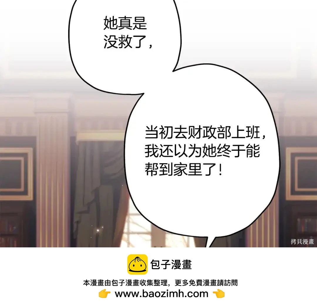 第 82 页
