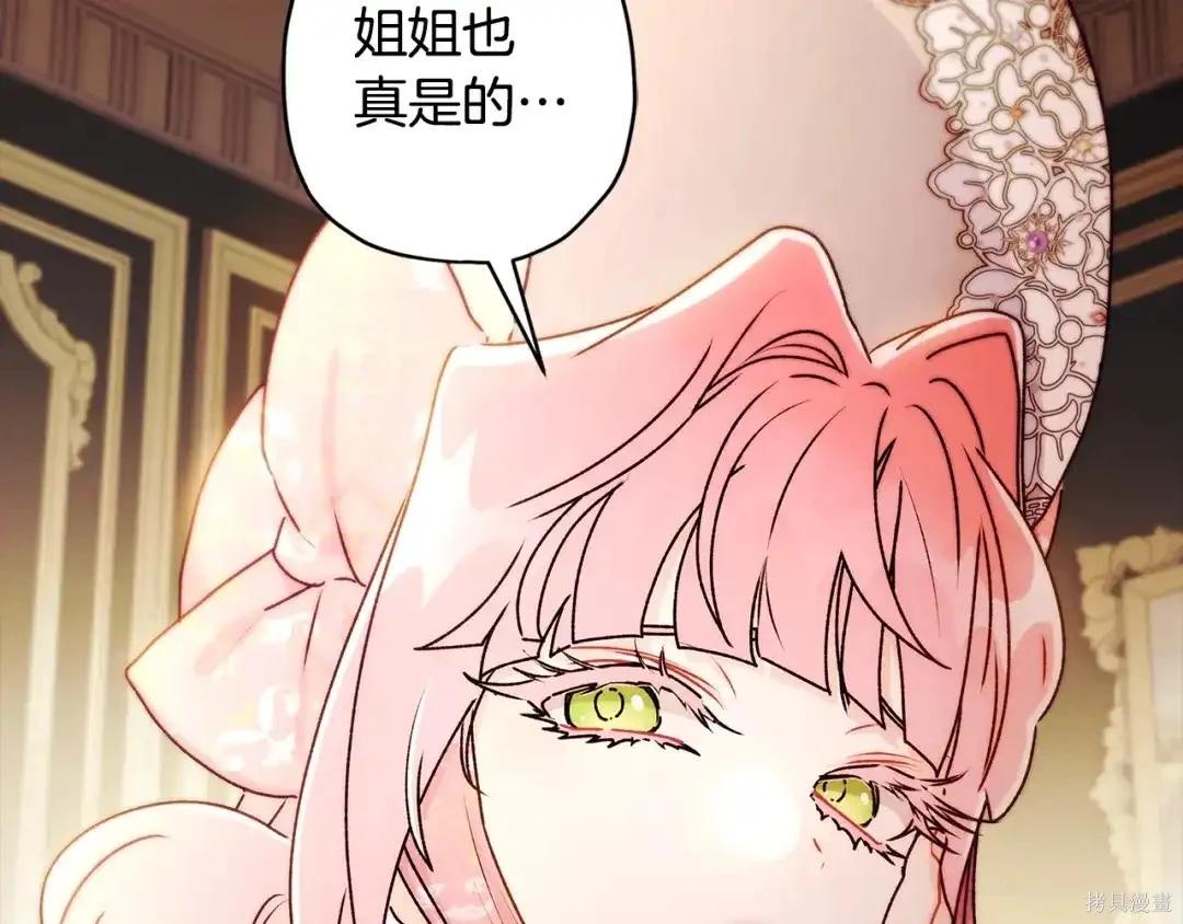 第 85 页