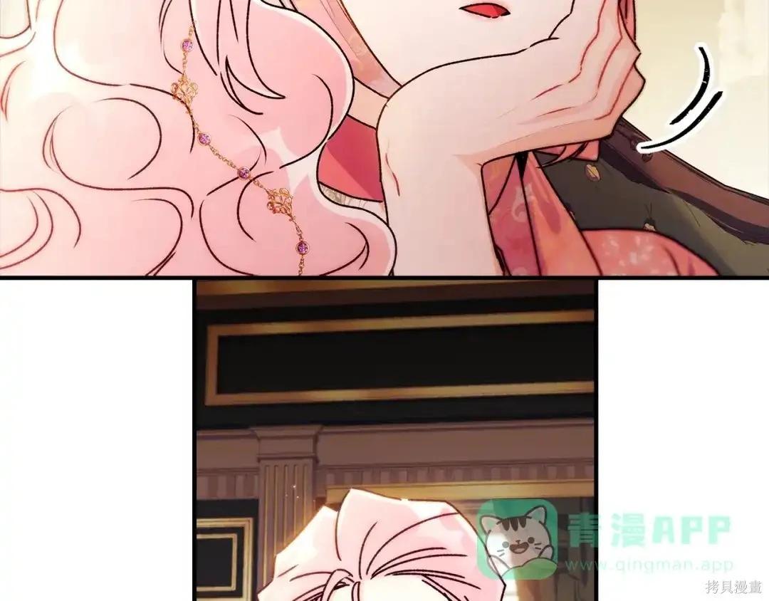 第 86 页