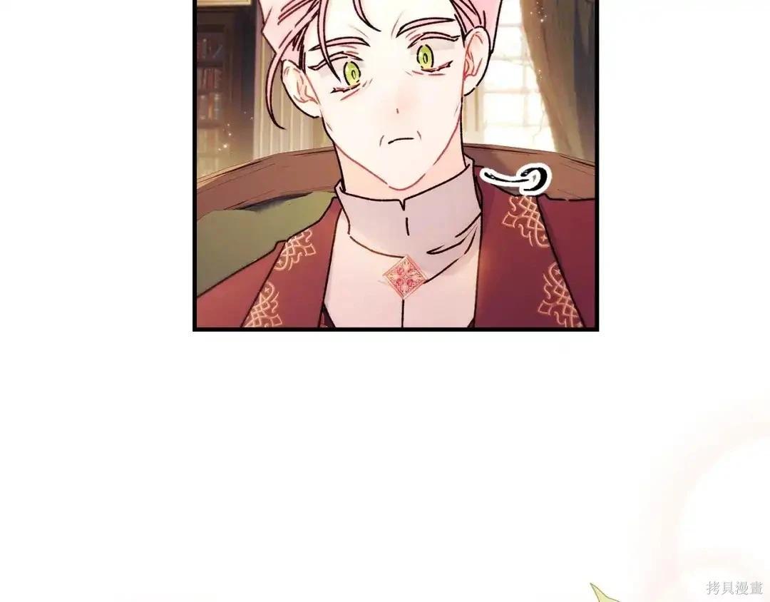 第 87 页