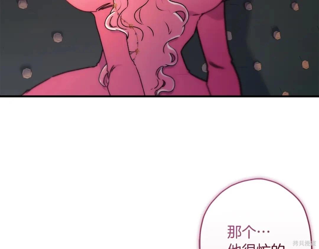 第 98 页