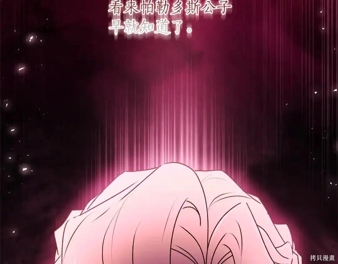 第 104 页