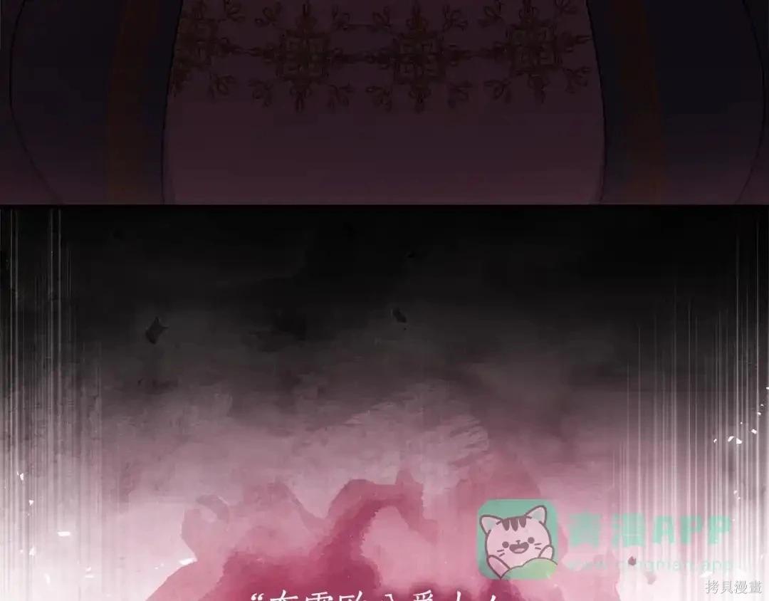 第 106 页