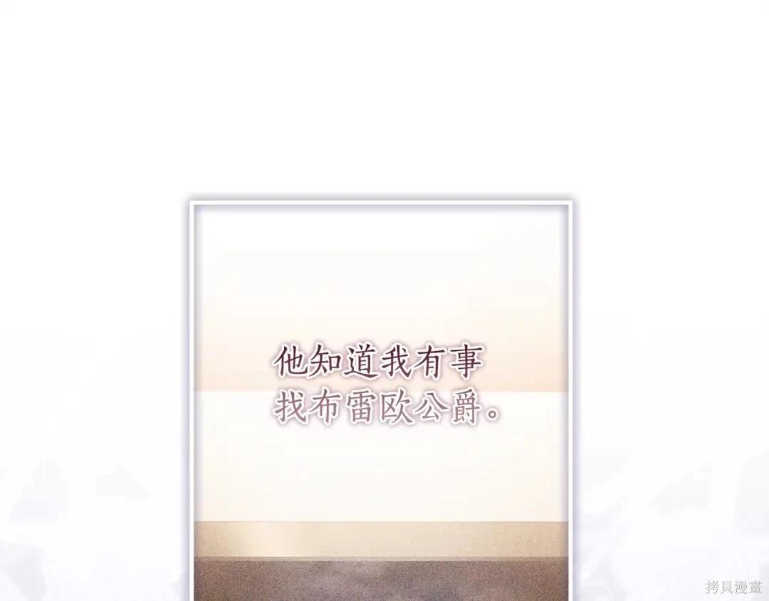 第 108 页