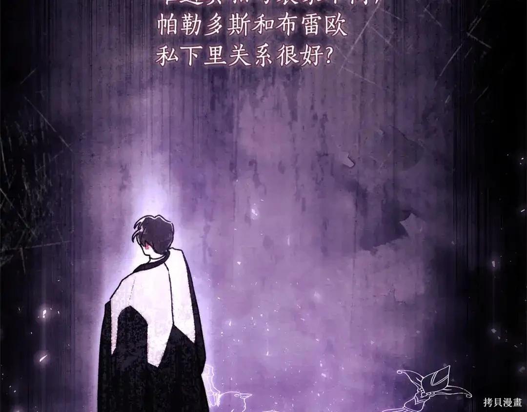 第 112 页