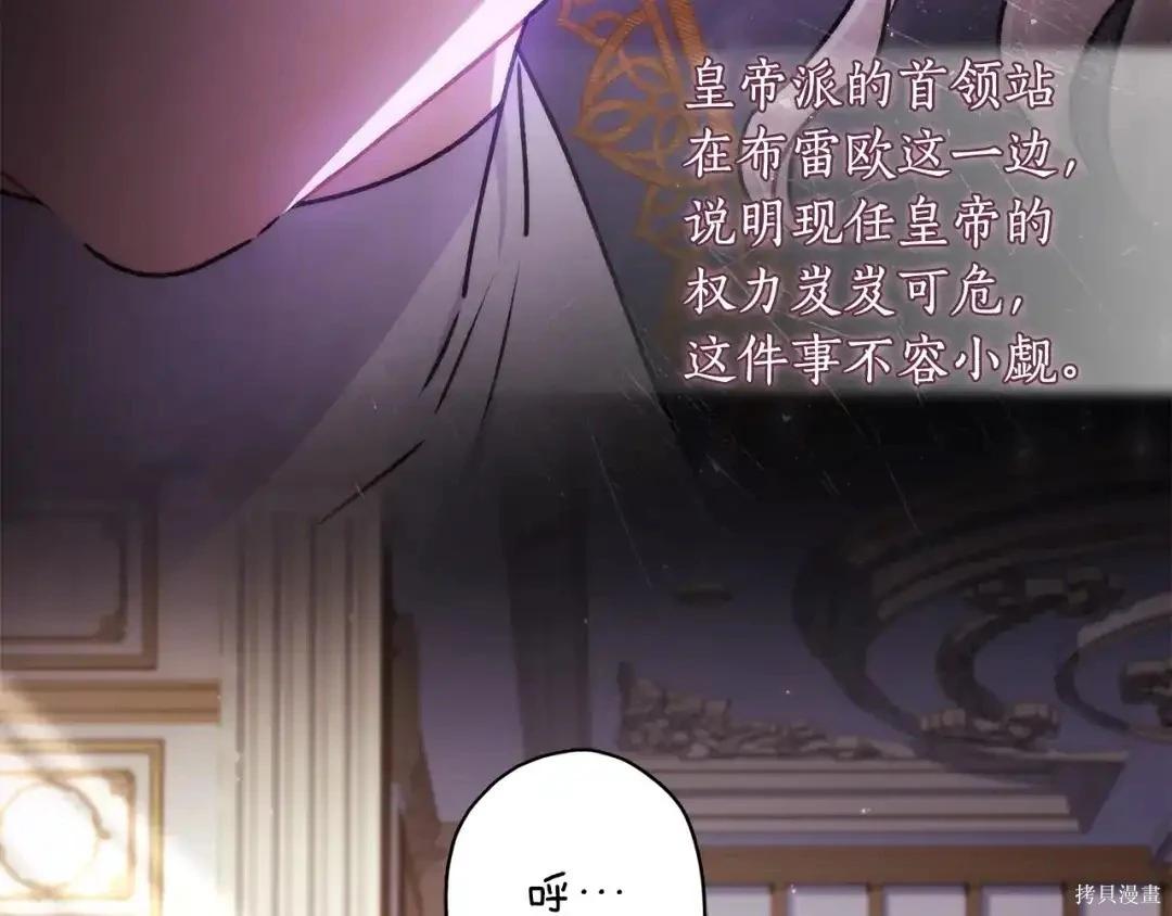 第 123 页