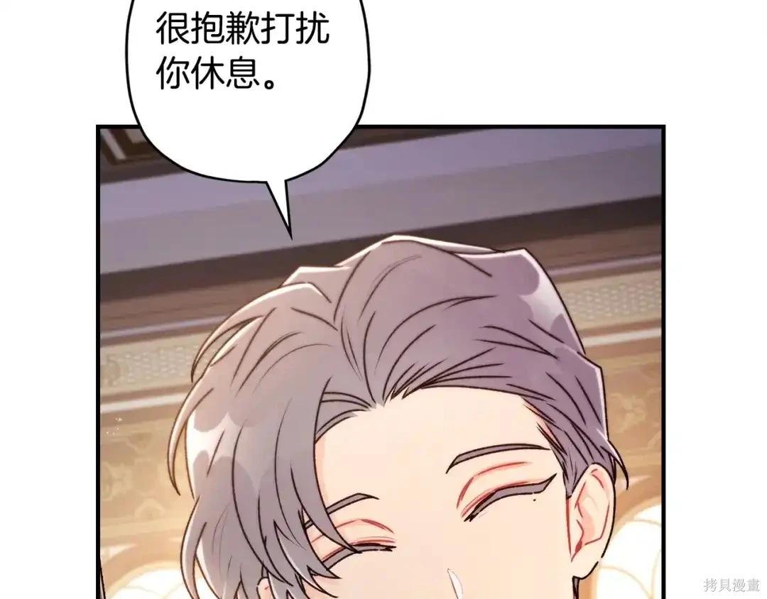 第 138 页