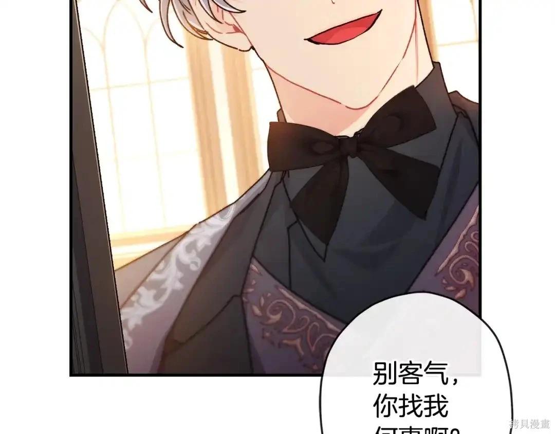 第 139 页