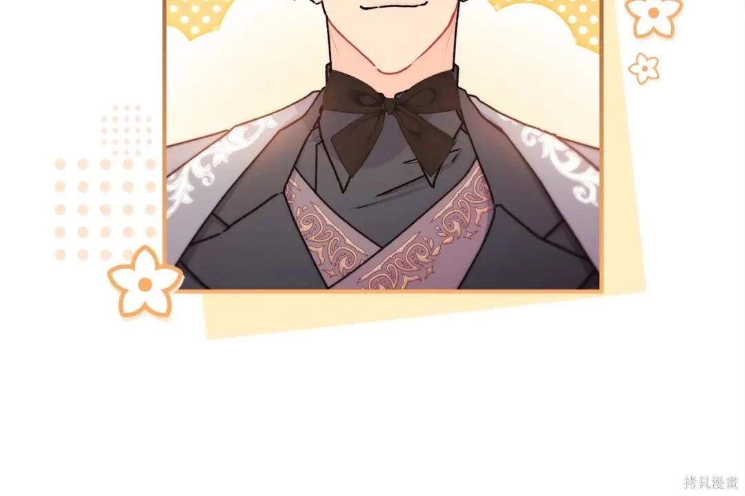 第 143 页
