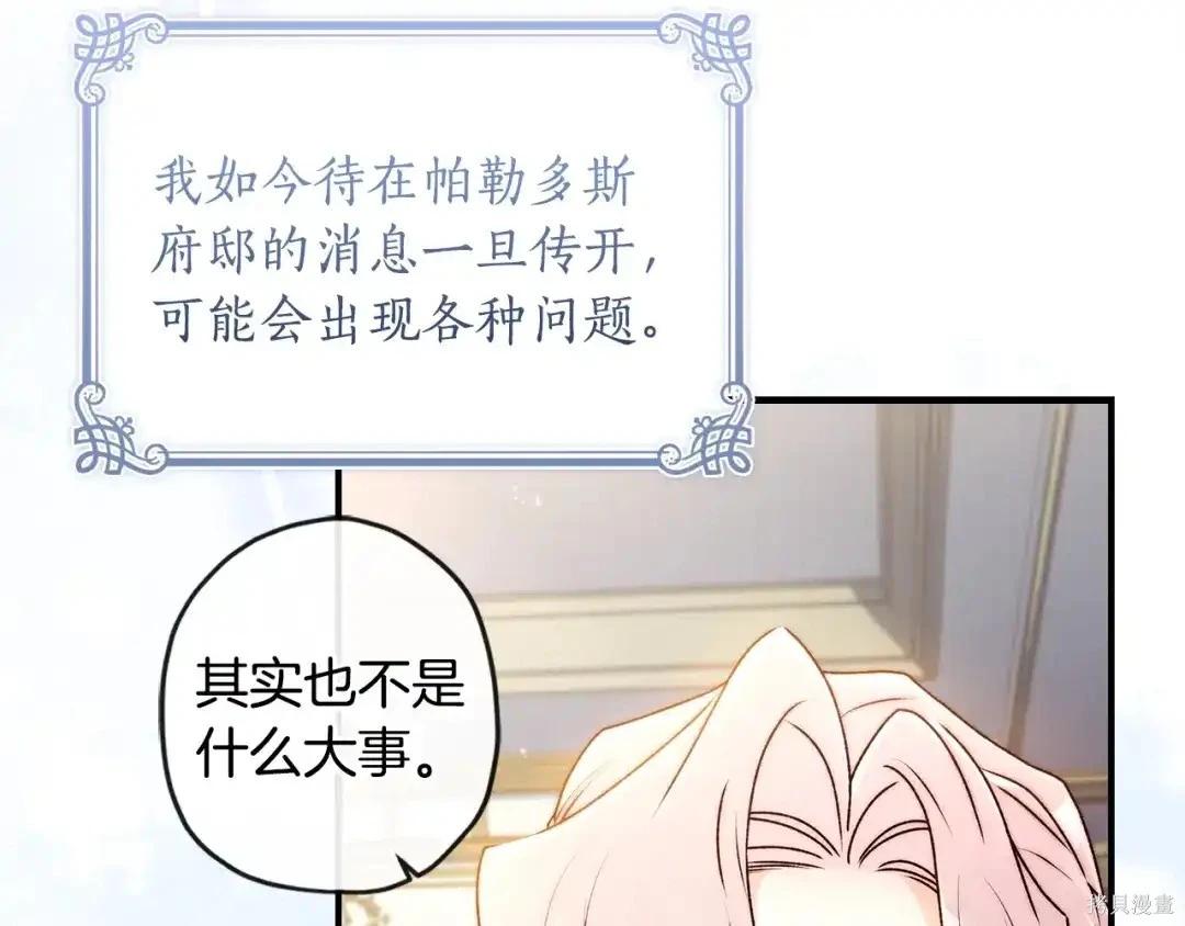 第 149 页