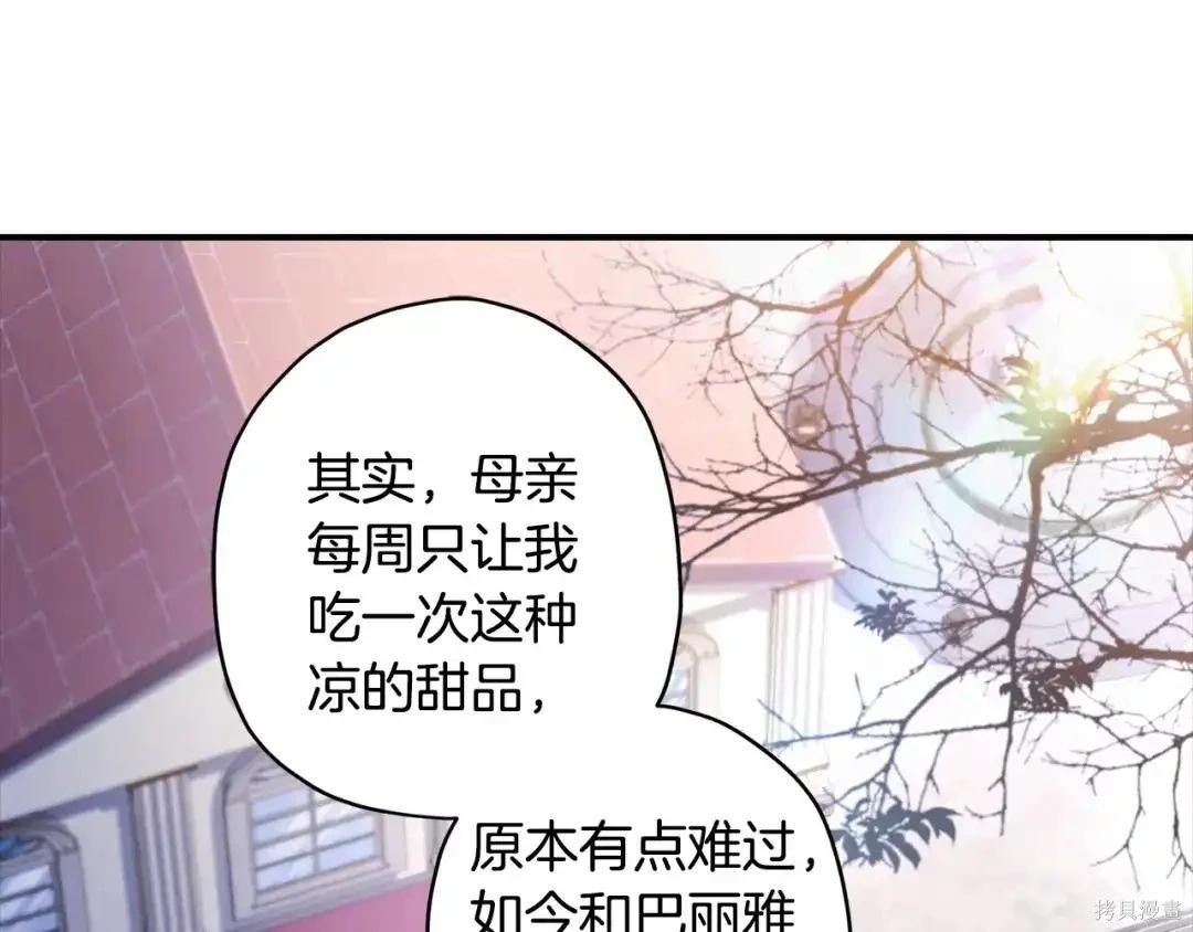 第 160 页
