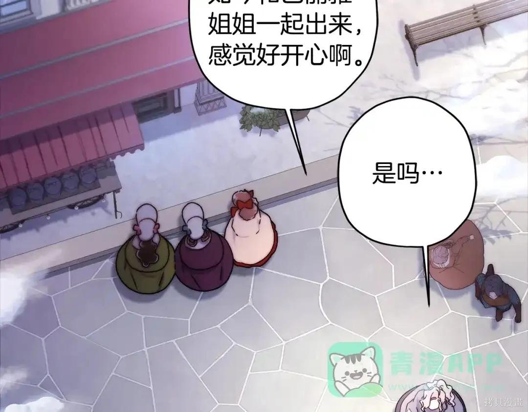 第 161 页