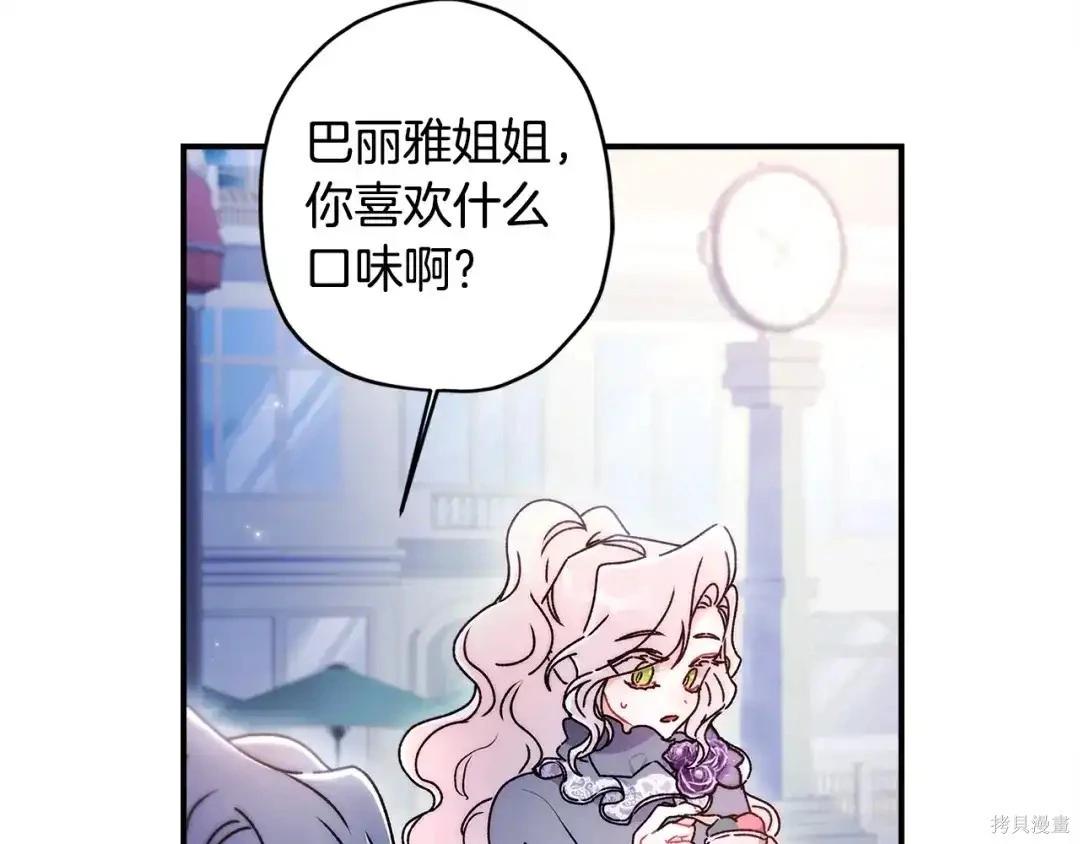 第 163 页