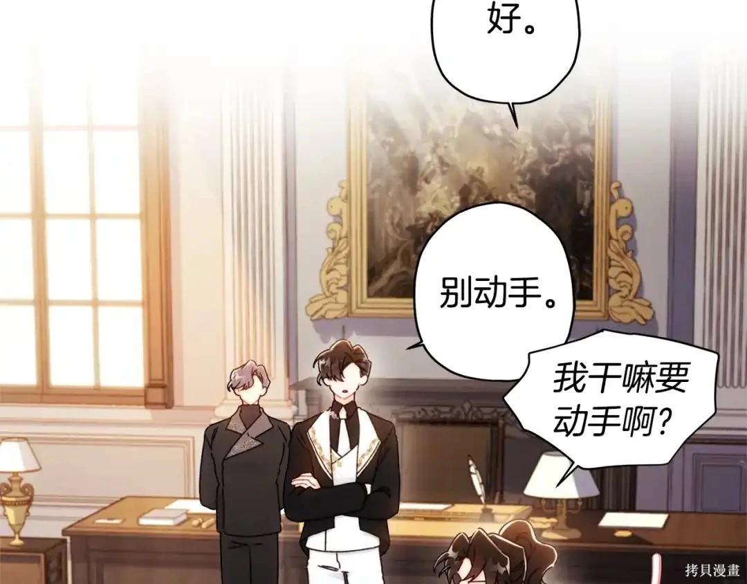 第 59 页