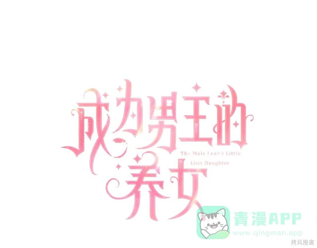 第 76 页