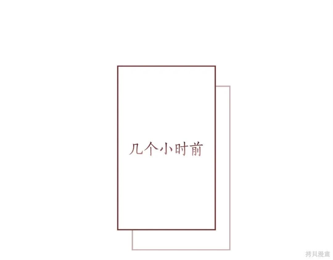 第 87 页