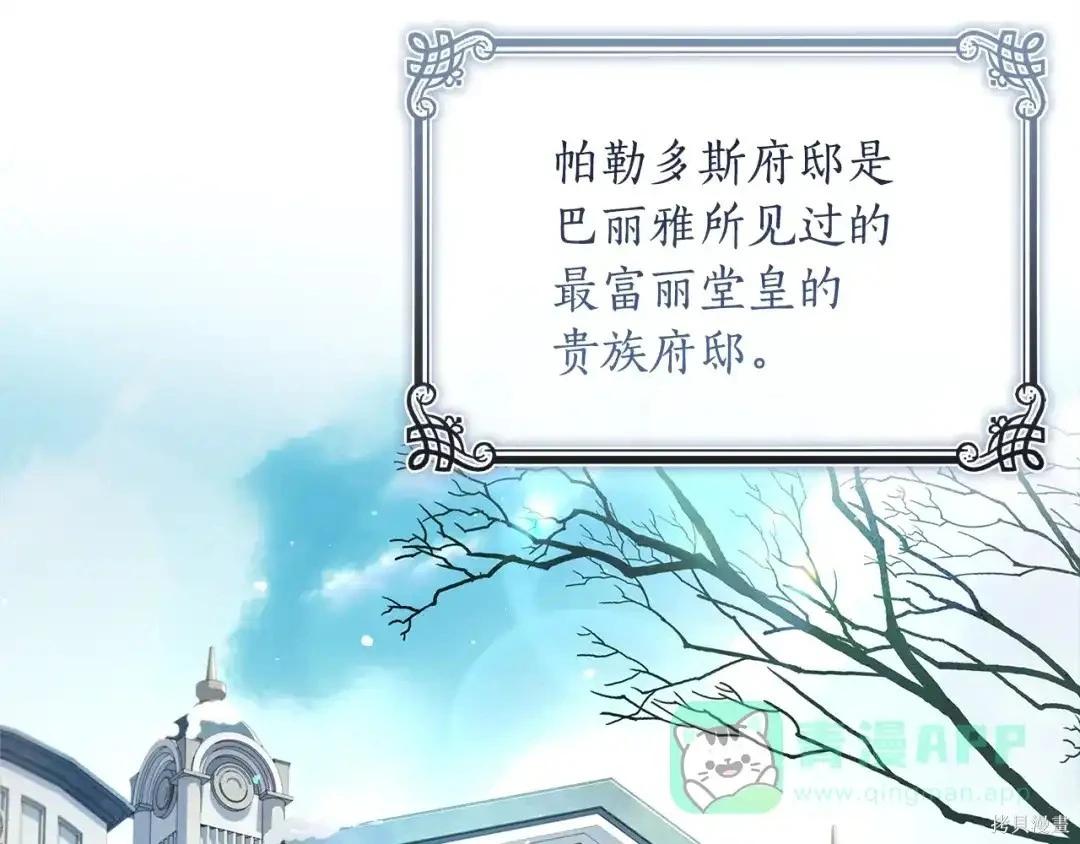 第 91 页