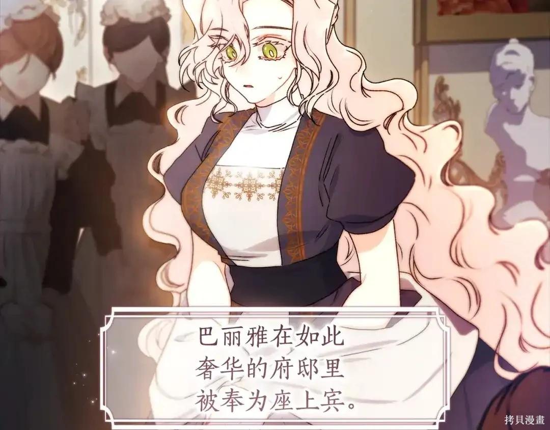 第 98 页