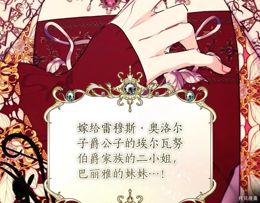 第 102 页