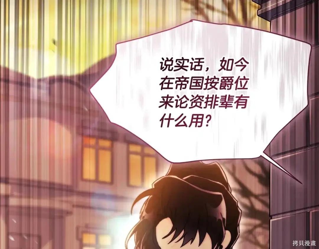第 107 页