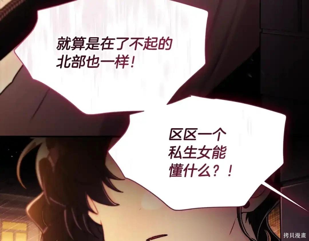 第 109 页